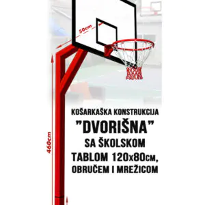 Košarkaska konstrukcija KDK-1Š